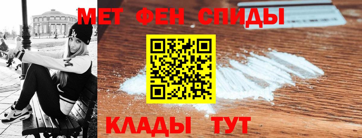 Amphetamine  АМФ Розовый  Вход с VPN  Дзержинск 
