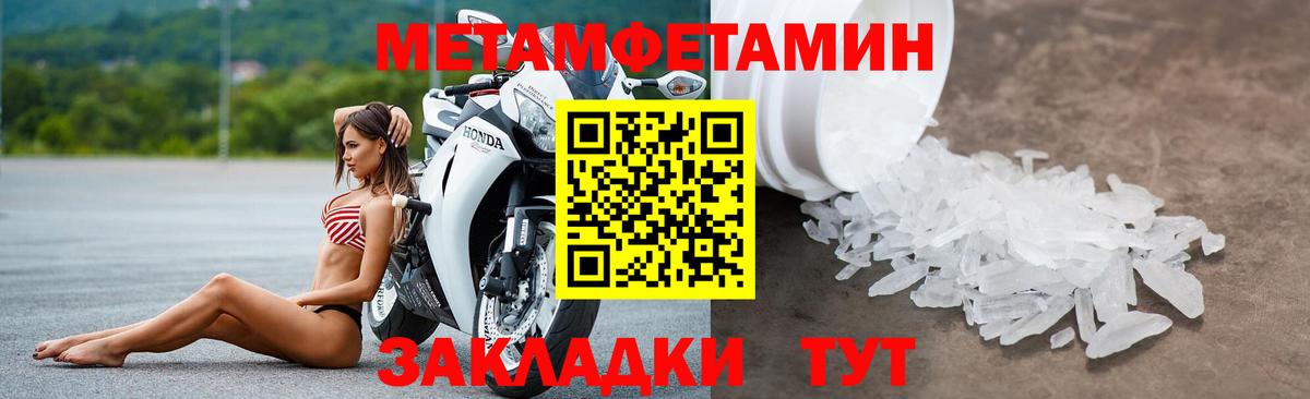 Амфетамин VHQ Дзержинск