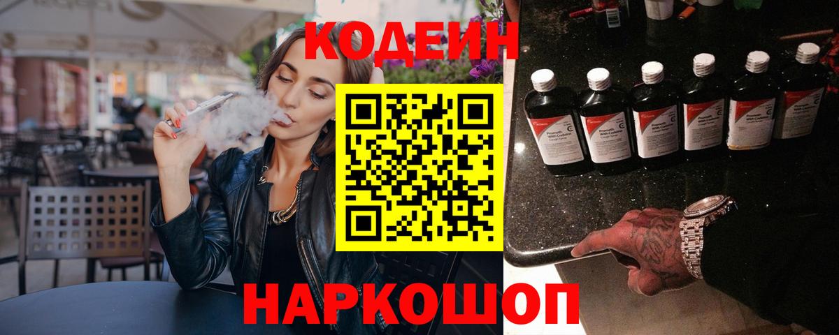 Дзержинск  Вход с VPN  Меф   Конопля  COCAIN  Вейп ТГК 
