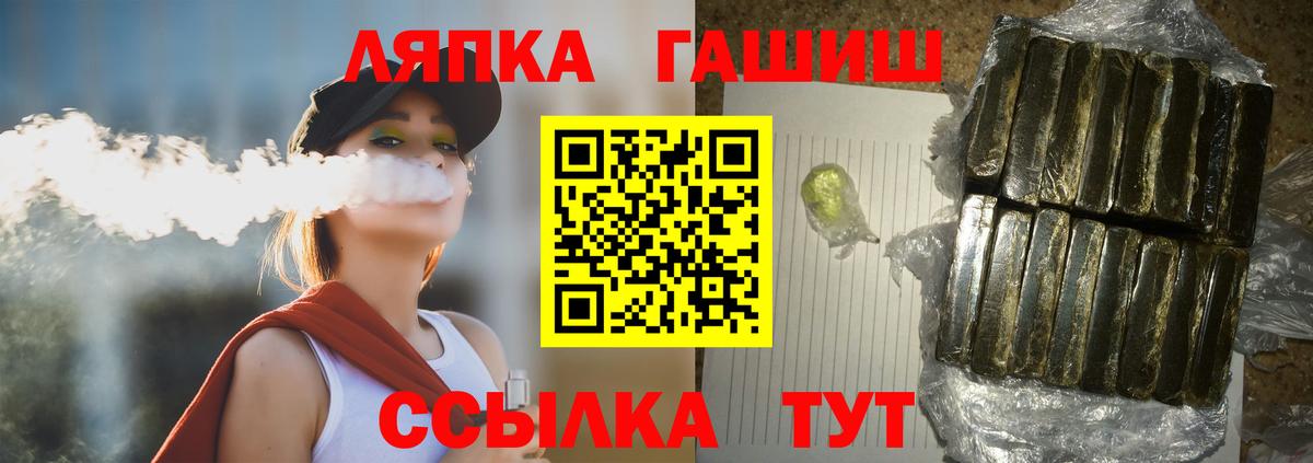 Гашиш 40% ТГК Дзержинск