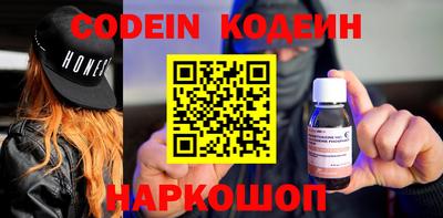 мефедрон VHQ Балаково