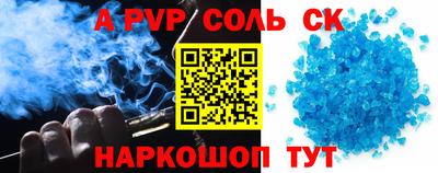 мефедрон VHQ Балаково