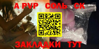 таблы Балашиха