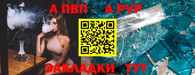 мефедрон VHQ Балаково