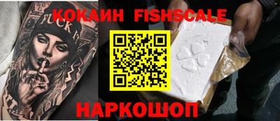мефедрон VHQ Балаково