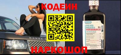 мефедрон VHQ Балаково
