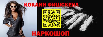 таблы Балашиха