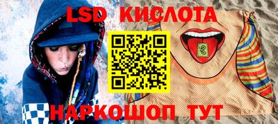 spice Бугуруслан