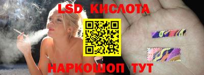 таблы Балашиха