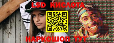 мефедрон VHQ Балаково