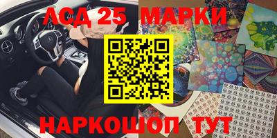 таблы Балашиха