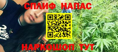 таблы Балашиха