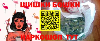 мефедрон VHQ Балаково