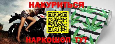 дистиллят марихуана Бузулук