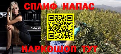 мефедрон VHQ Балаково