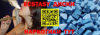 таблы Балашиха