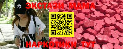 таблы Балашиха