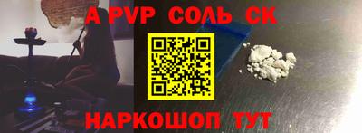Альфа ПВП Балахна