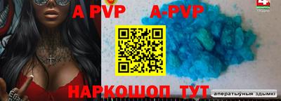 таблы Балашиха