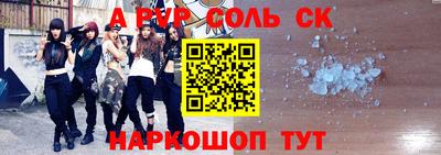 мефедрон VHQ Балаково