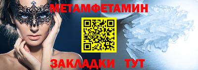 мефедрон VHQ Балаково