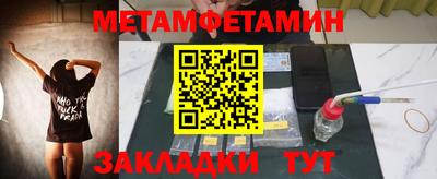 таблы Балашиха