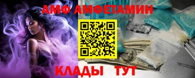 таблы Балашиха