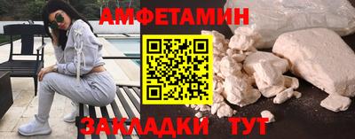 мефедрон VHQ Балаково