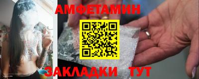 мефедрон VHQ Балаково
