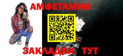 таблы Балашиха
