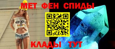 таблы Балашиха