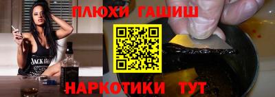 мефедрон VHQ Балаково