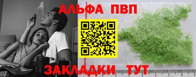 таблы Балашиха