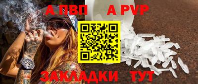 мефедрон VHQ Балаково