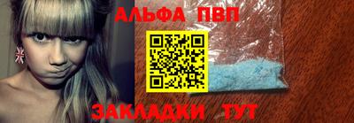 мефедрон VHQ Балаково
