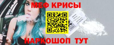 мефедрон VHQ Балаково