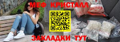 таблы Балашиха