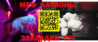 мефедрон VHQ Балаково