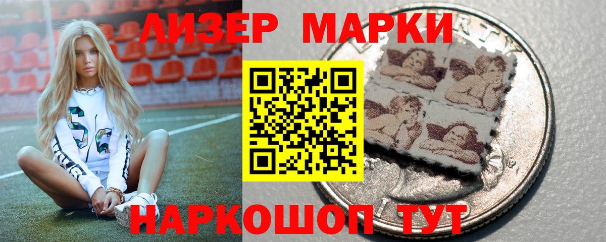 Дзержинск  ЛСД экстази кислота  Лсд 25 экстази  Вход с VPN 
