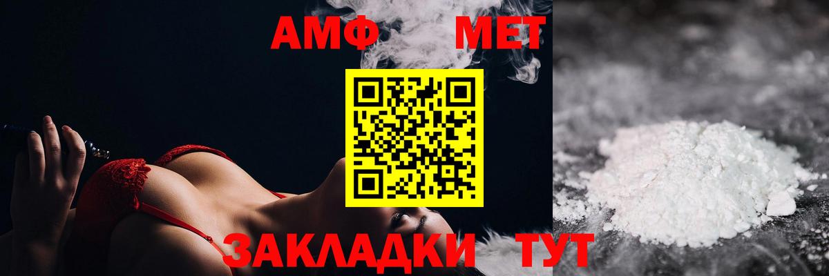 Метамфетамин Декстрометамфетамин 99.9% Дзержинск