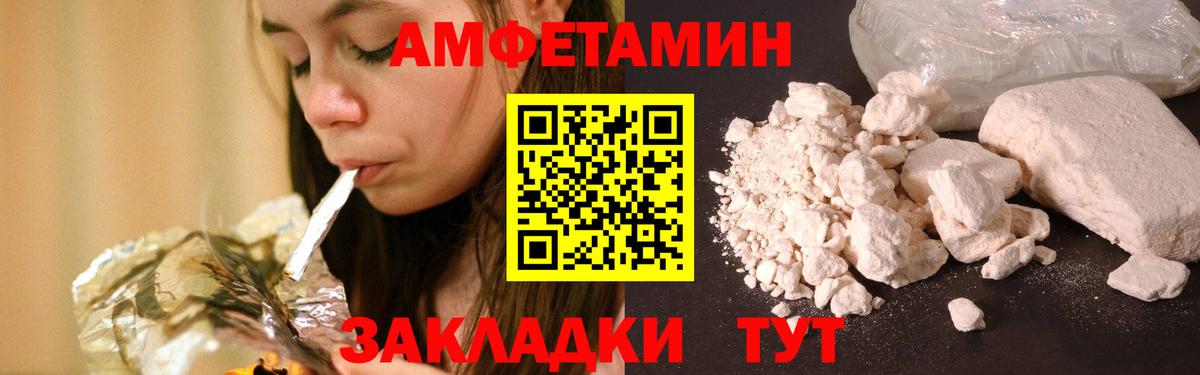 Первитин витя  Вход с VPN  Дзержинск 