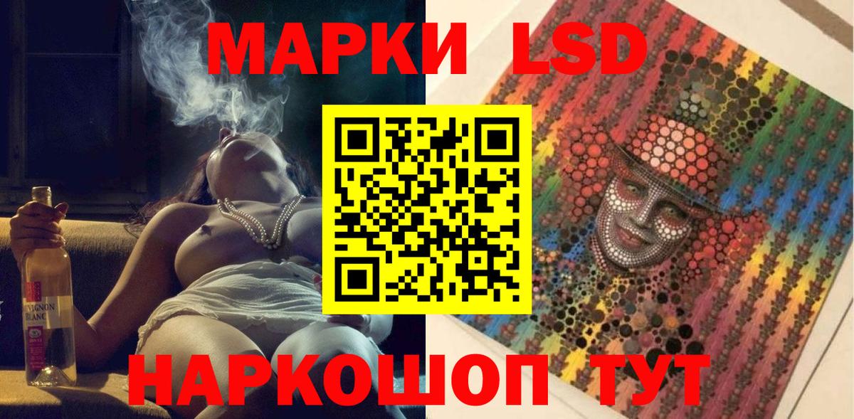 Марки 25I-NBOMe 1,5мг  Марки 25I-NBOMe 1,5мг  Вход с VPN  Марки 25I-NBOMe  Дзержинск 
